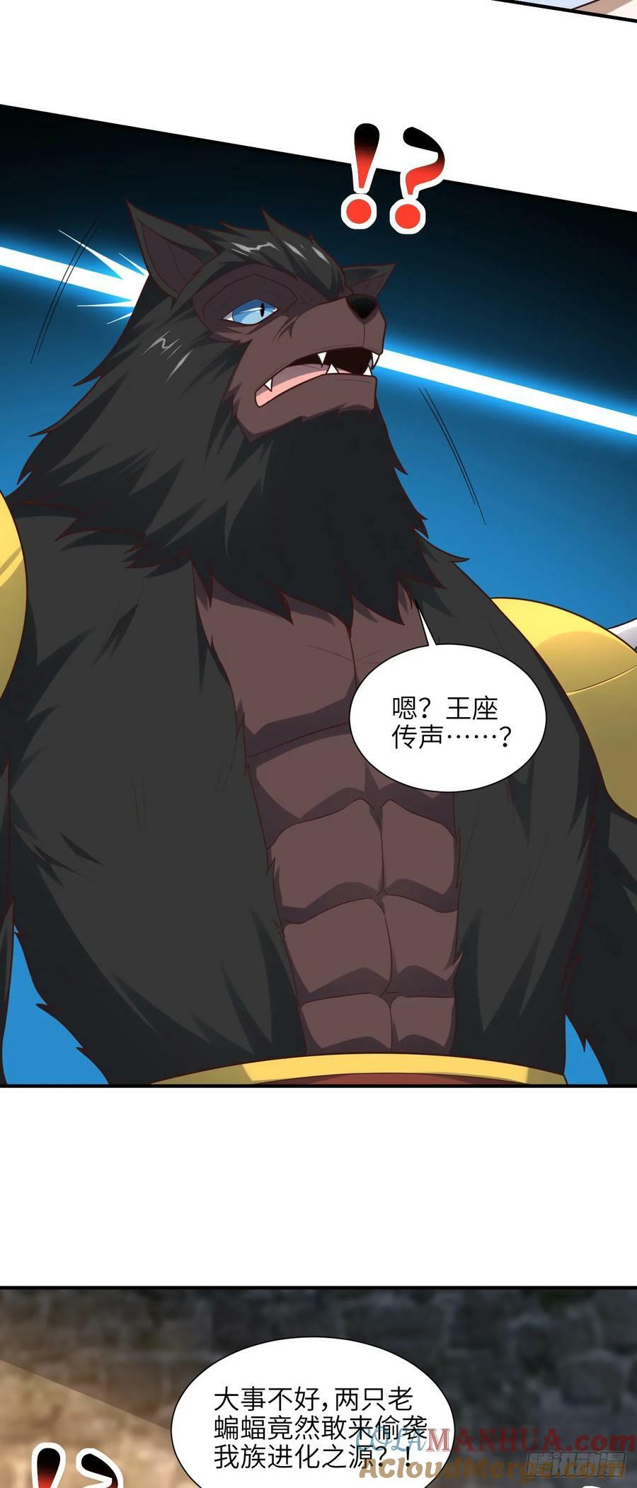288 新的灵魂觉醒6