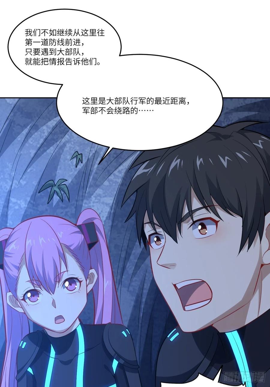 109潜行计划17