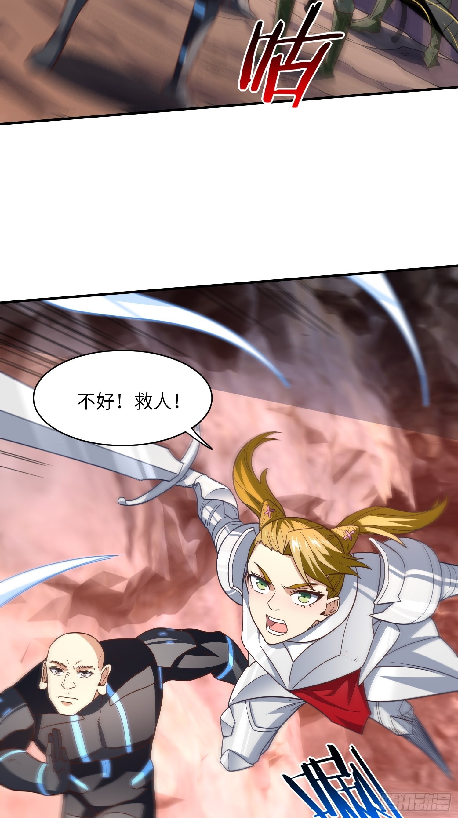 209 地下王者24