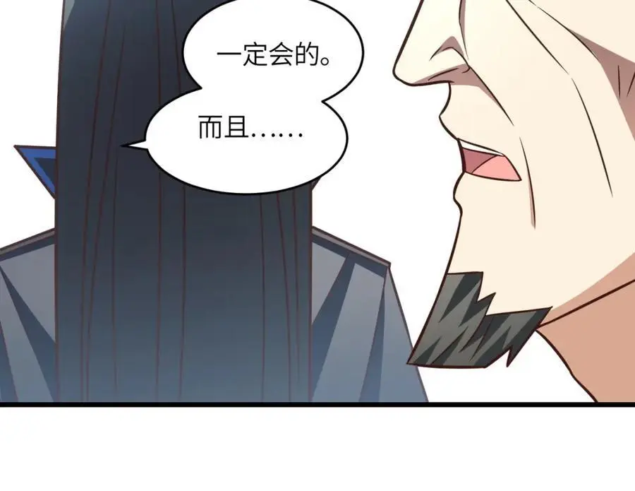 第345话 决战准备13