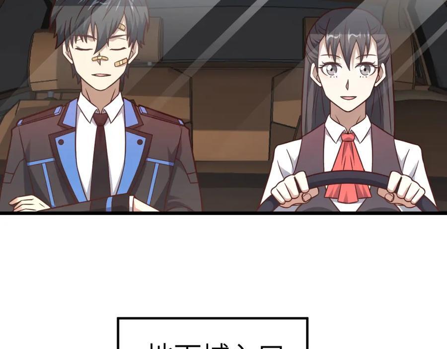 第338话 人类存续71