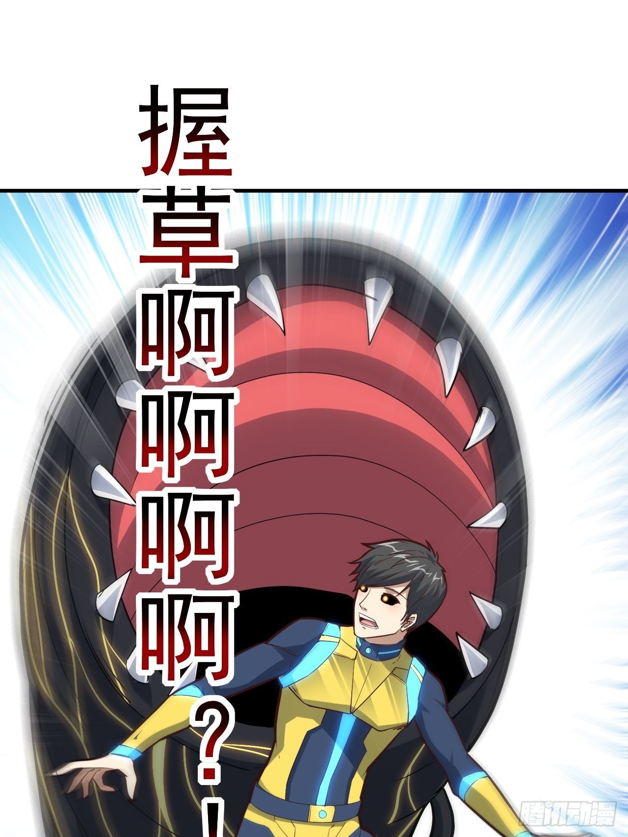 210 无限可能54