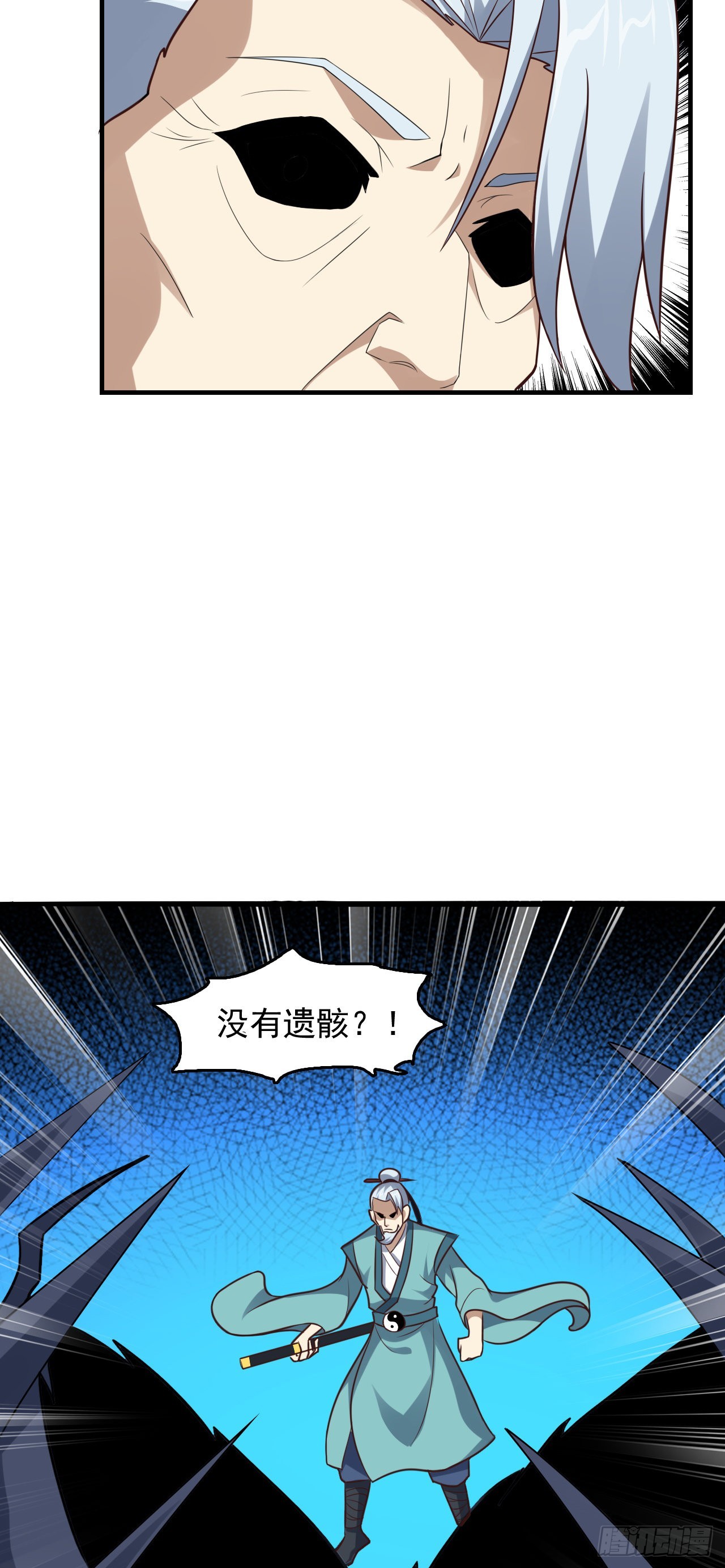 第220话 高小萌的秘密3
