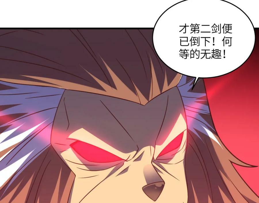 第306话 独闯兽族90