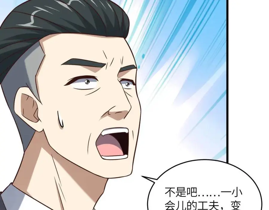 第360话 打上凌霄19
