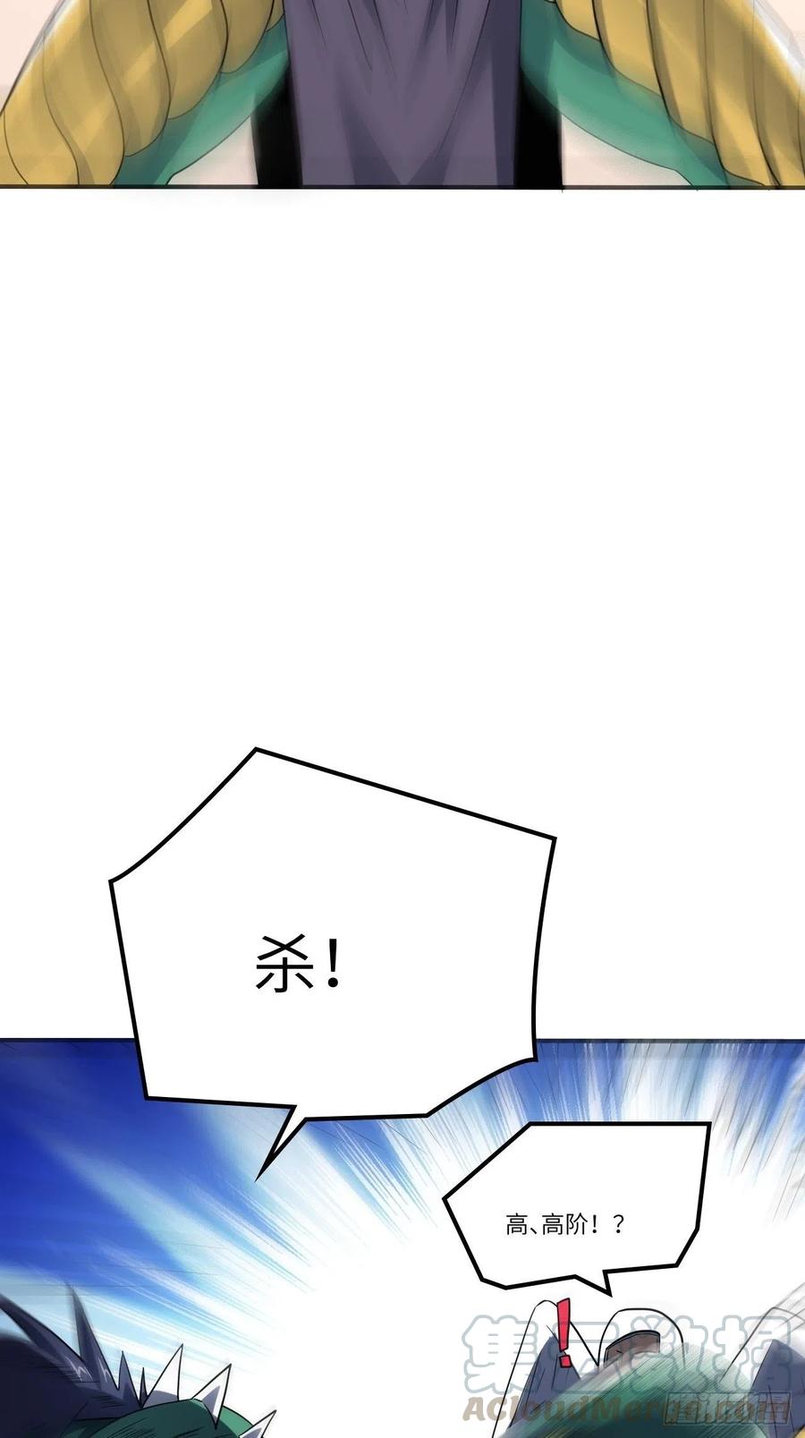 117混乱升级 大战爆发6