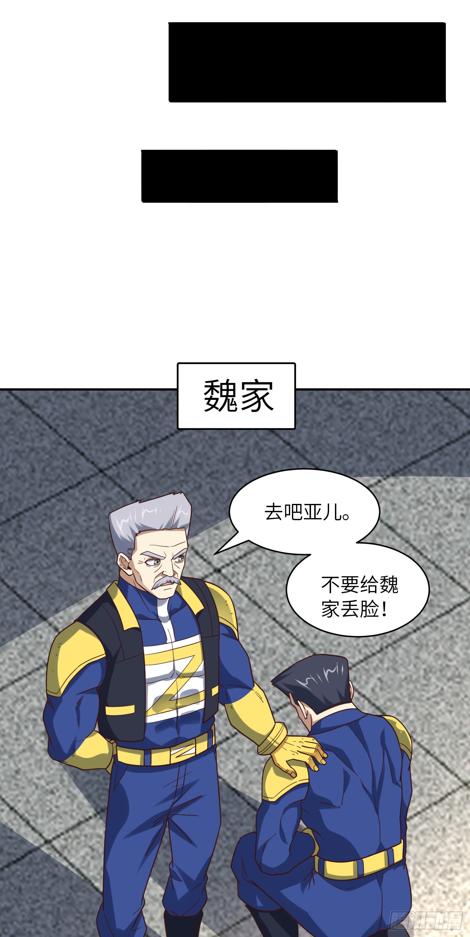 250 人类，崛起！32