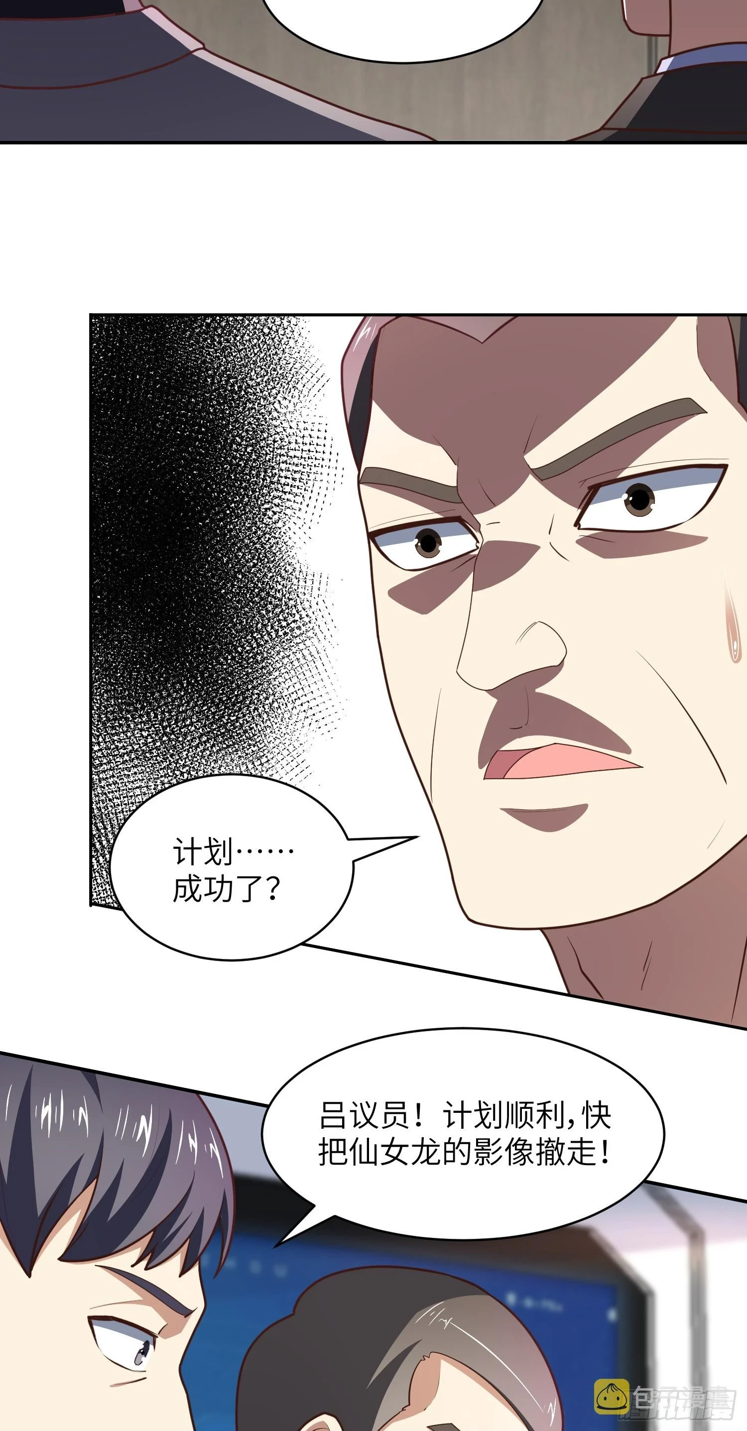 267 至强者之谜47