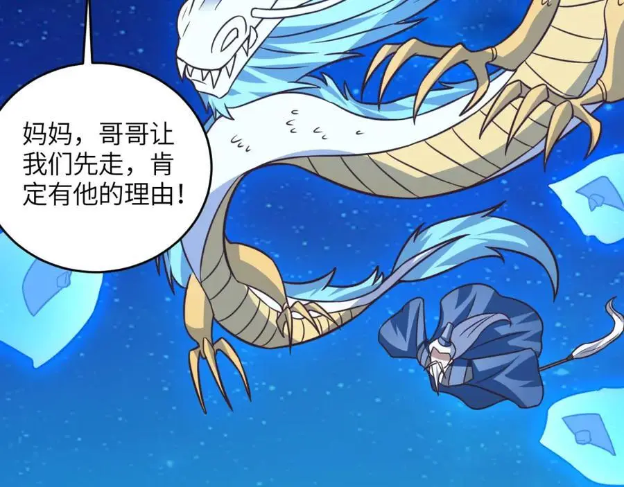 第353话 真正的黑科技81