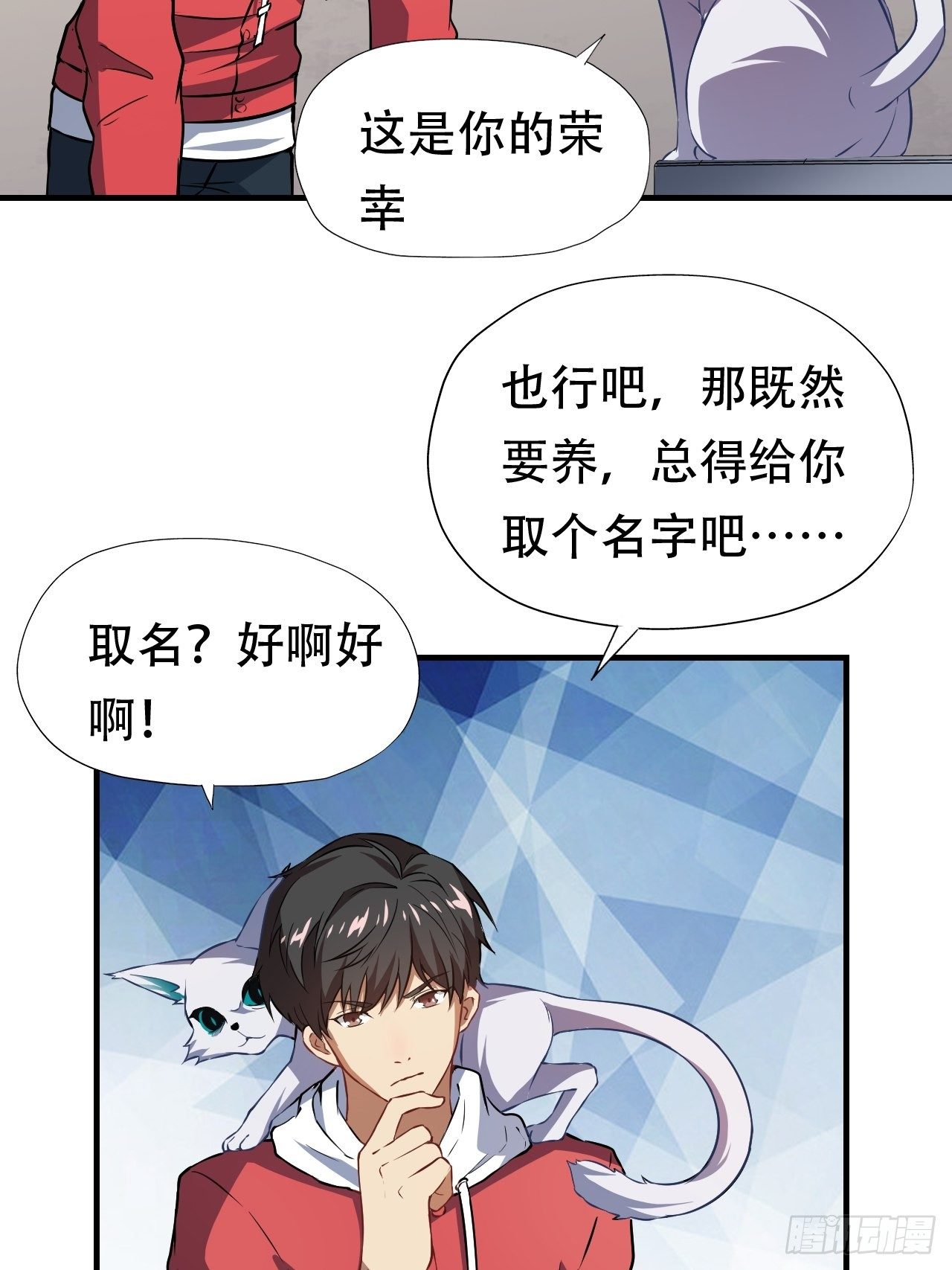 043 高调的奢华7