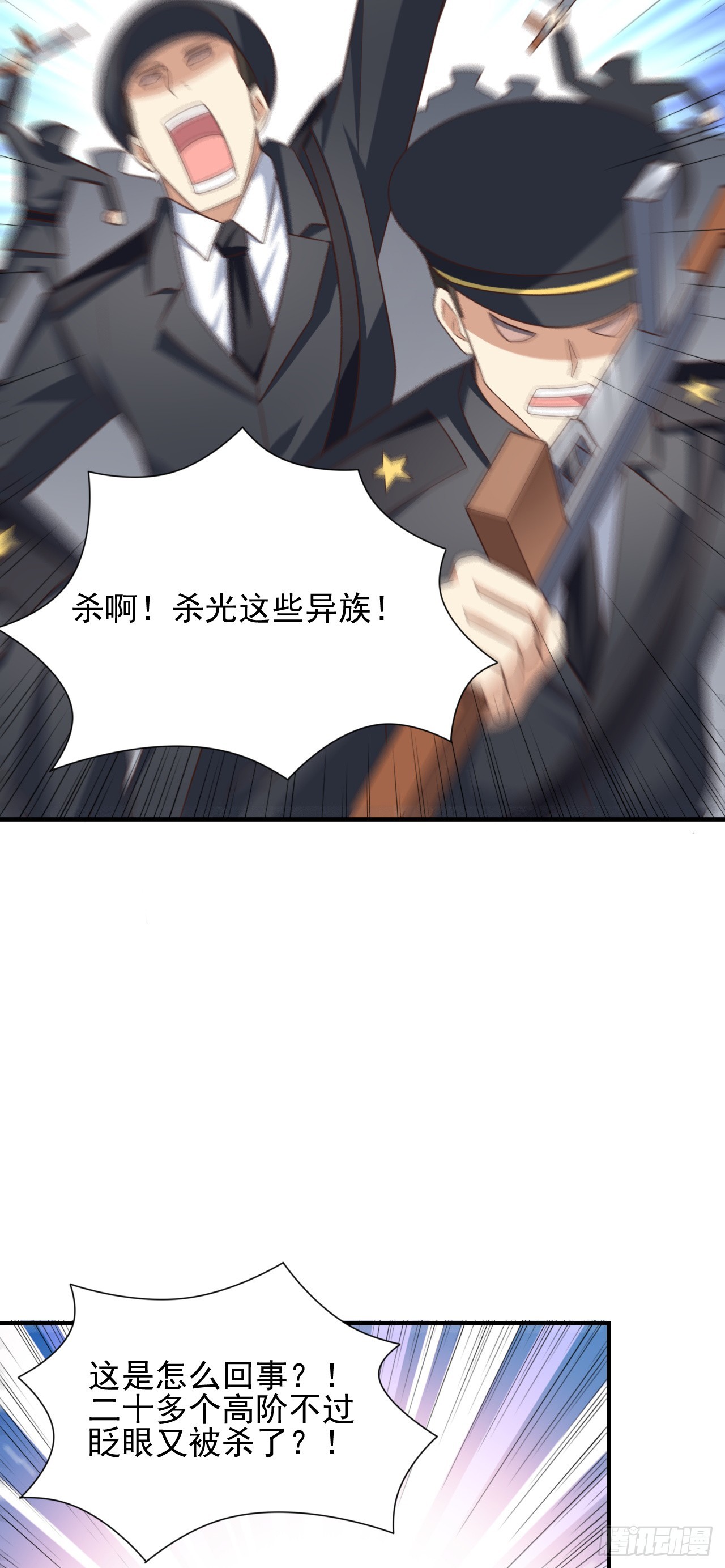 253 大决战35