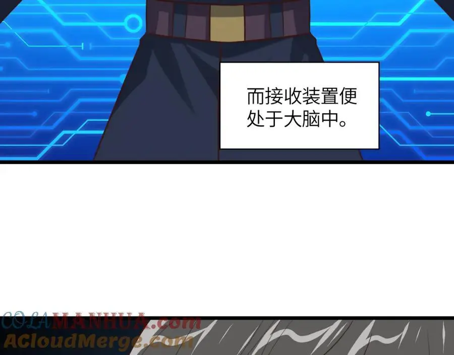第356话 双龙汇聚4