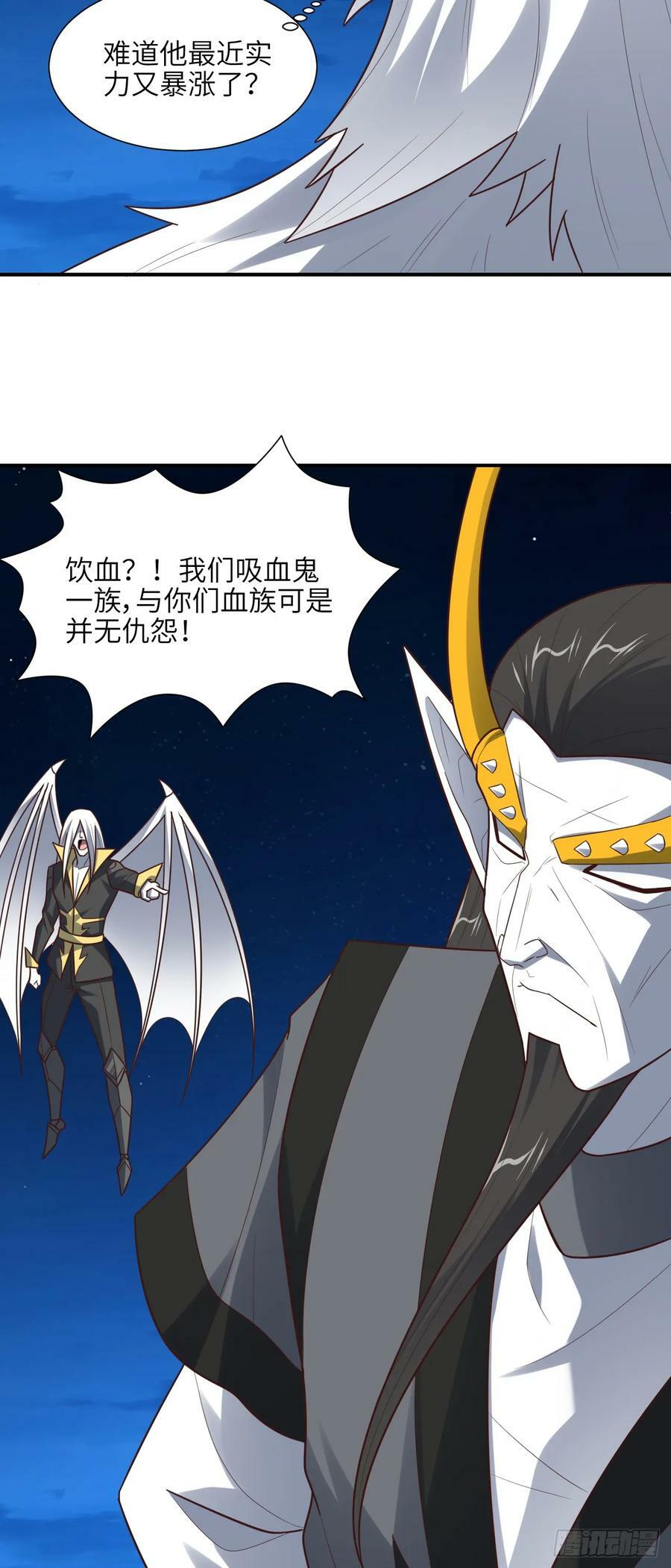 290 虫洞和掠夺28