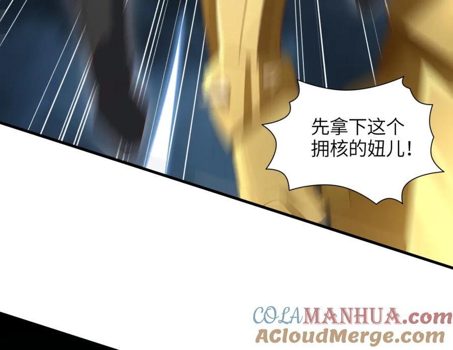 第321话 你们输了！64