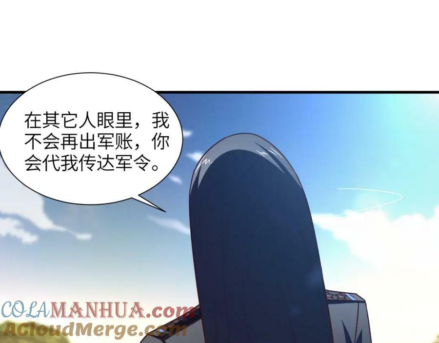 第299话 返回北区32