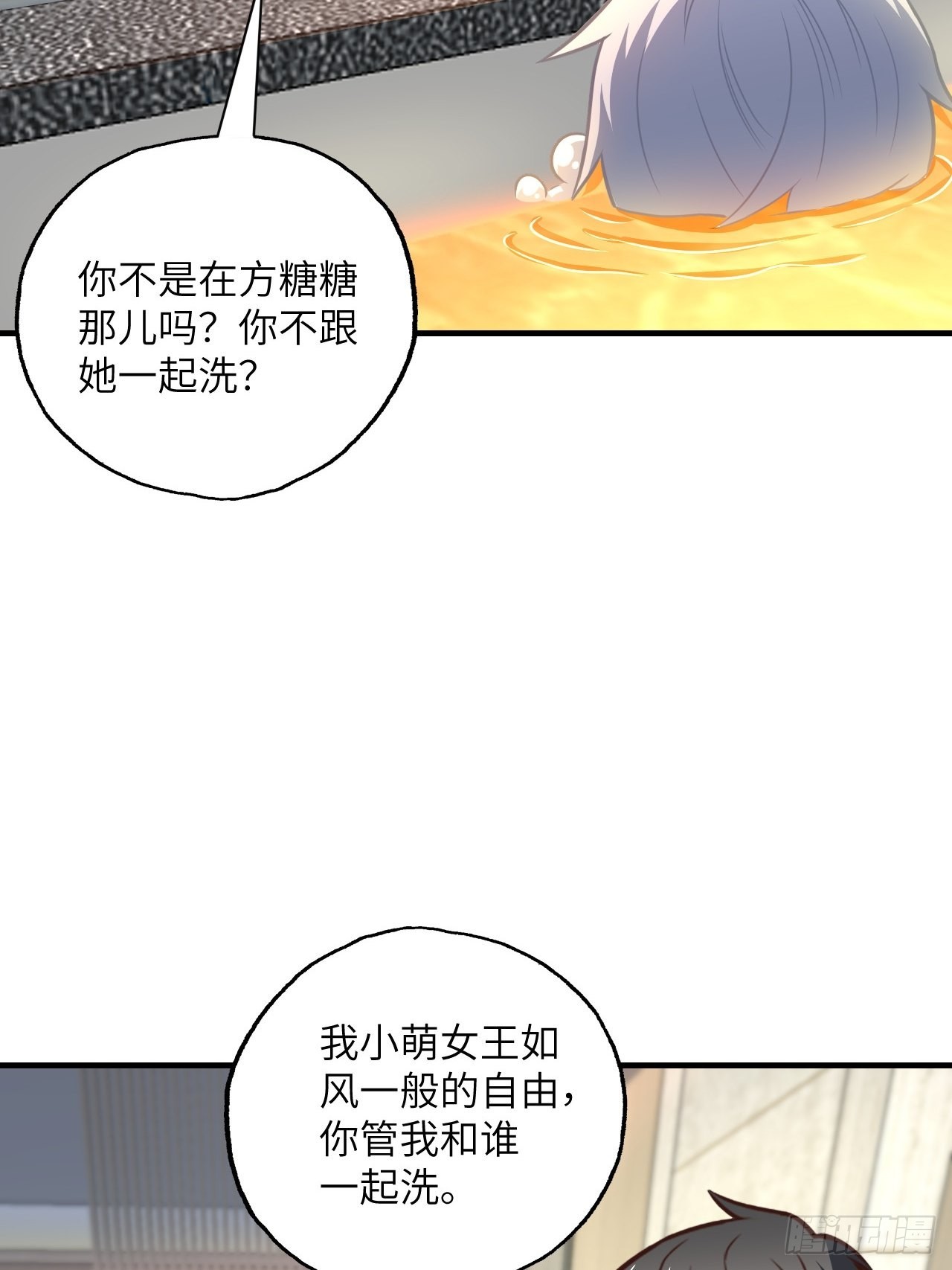 199 哔了猫了27