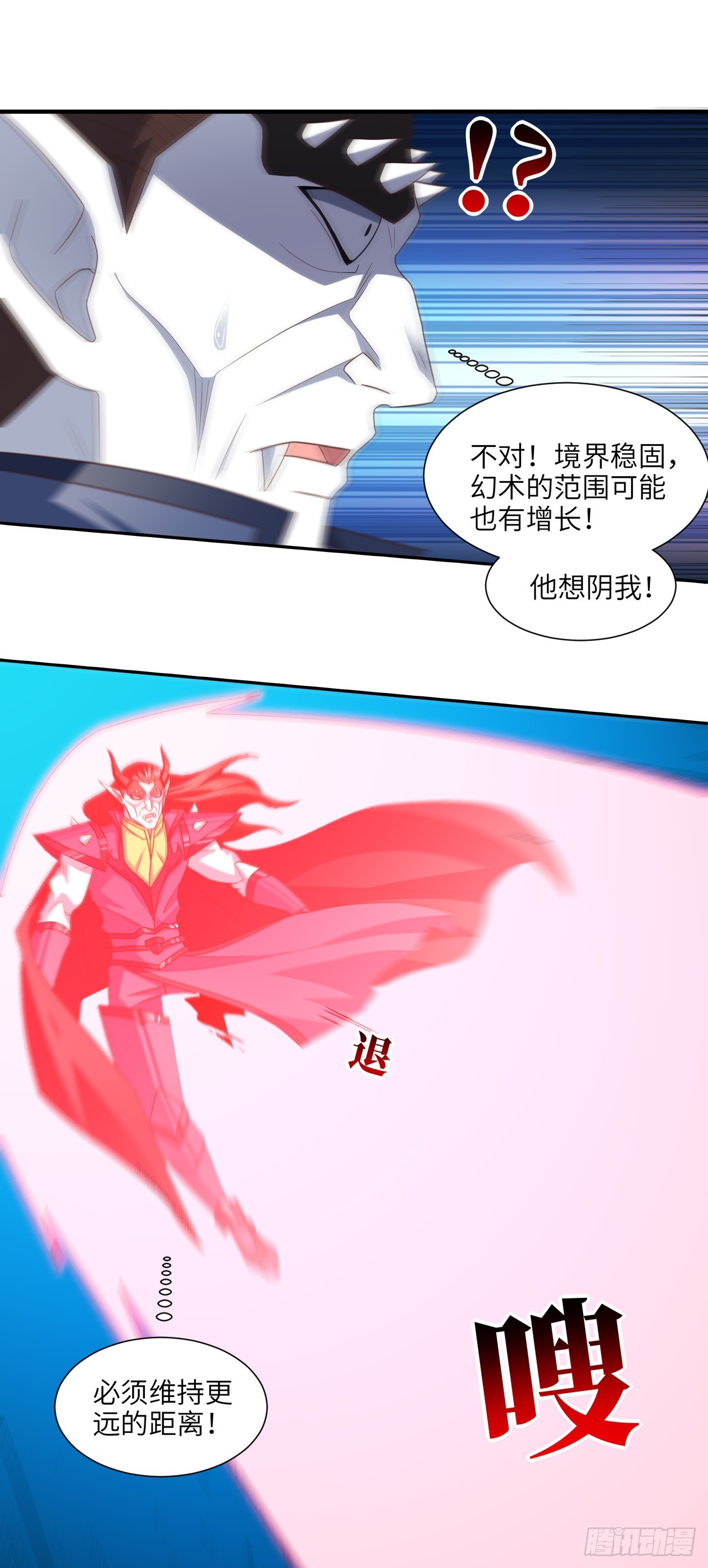 259 生死未卜19