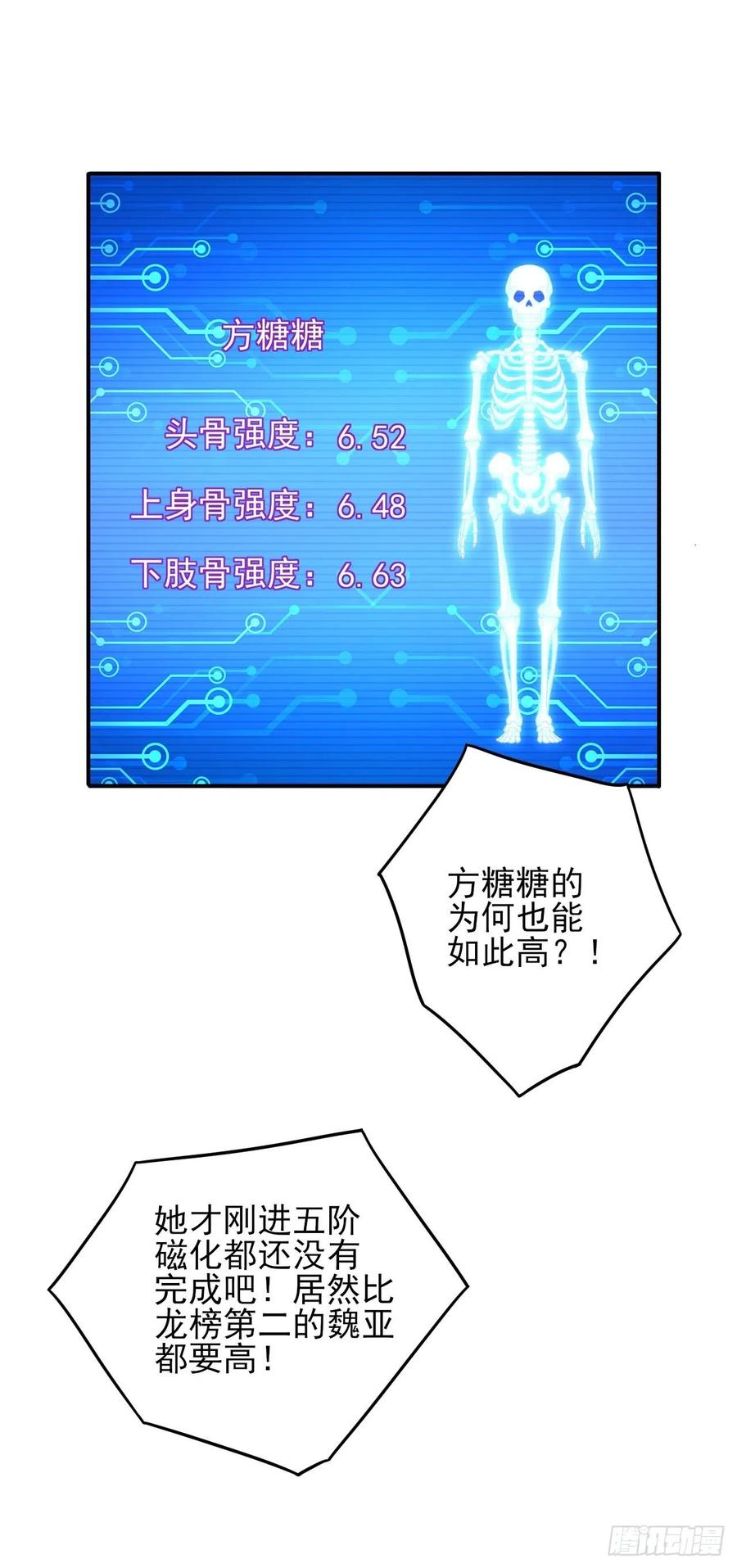 173情绪暴走，心理测试29