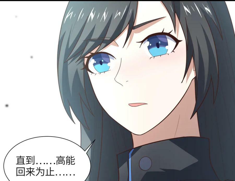 第299话 返回北区34