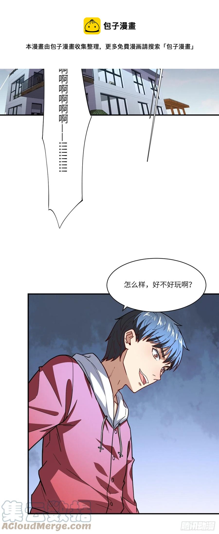 142 龙榜21