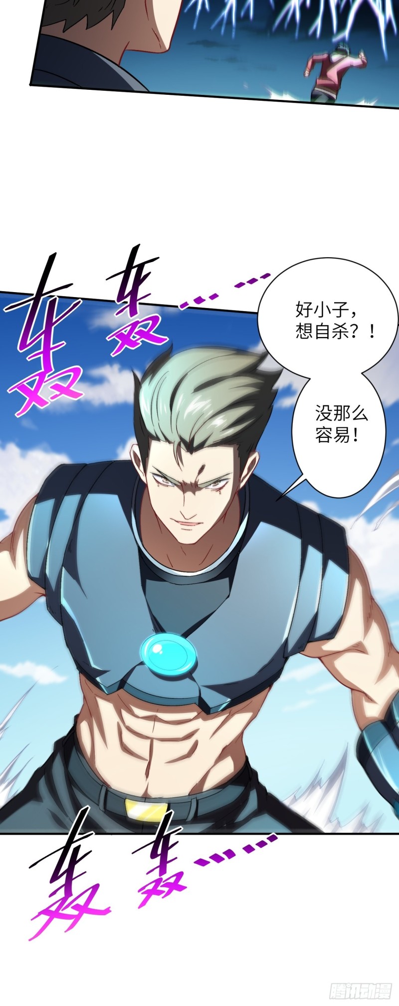 059我发起狠来连自己都杀43