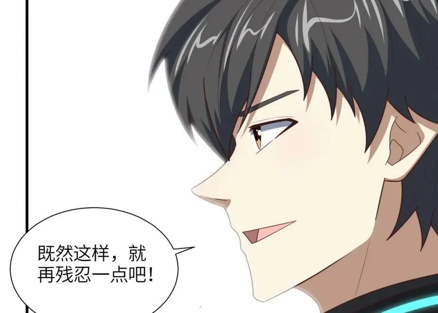 第295话 终极一战 雪妖无面25