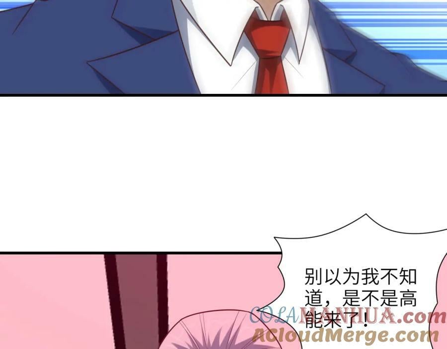 第300话 夺权！128
