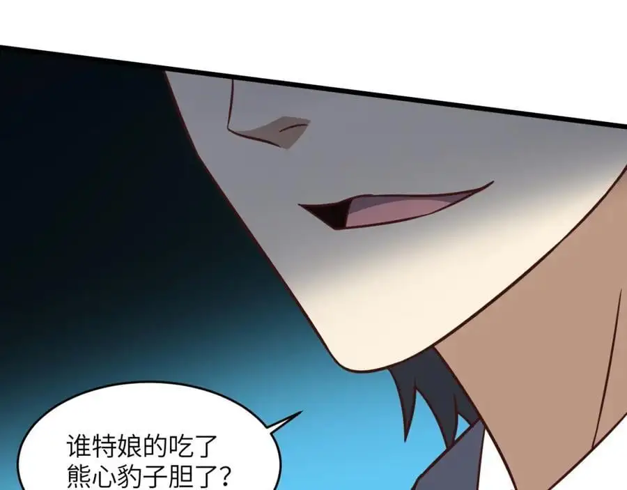第352话 高能回归51