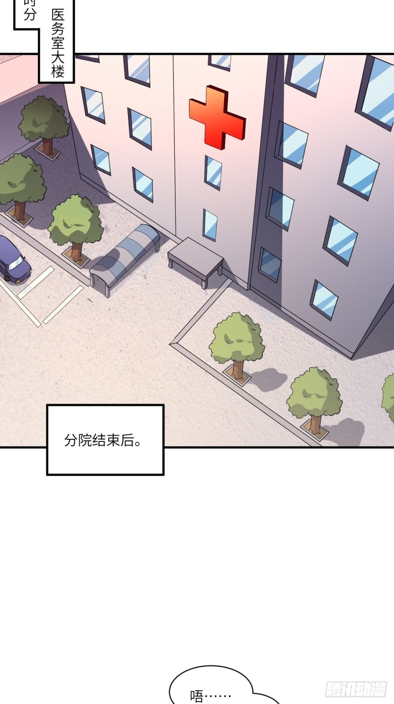 072新生榜样33