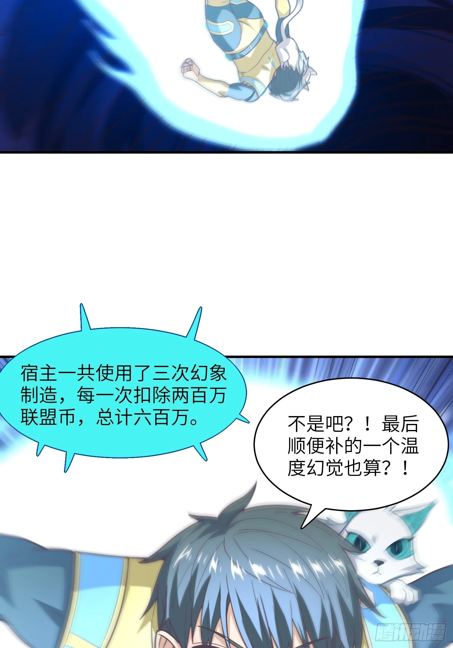219 四象属性46
