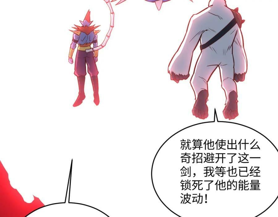 第308话 最强之剑102