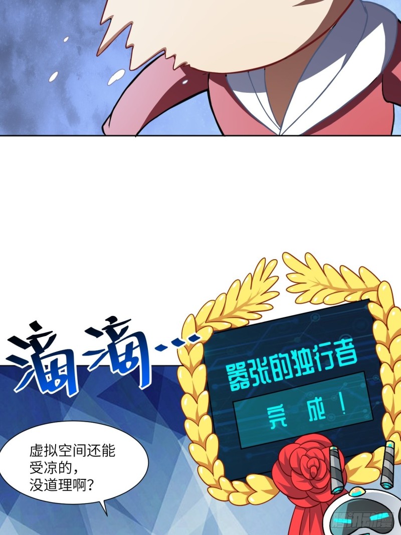 061联盟科学实验研究所16