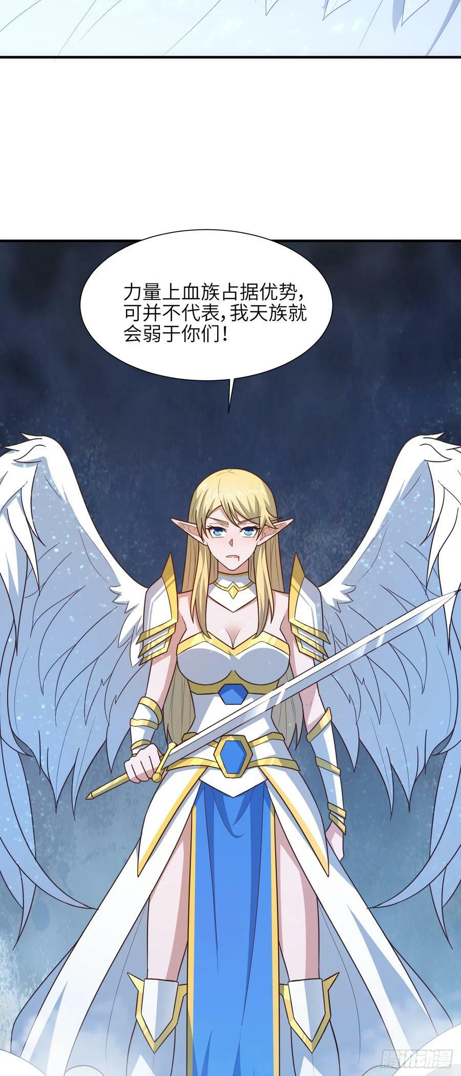 285 今天就让你做折翼的天使23