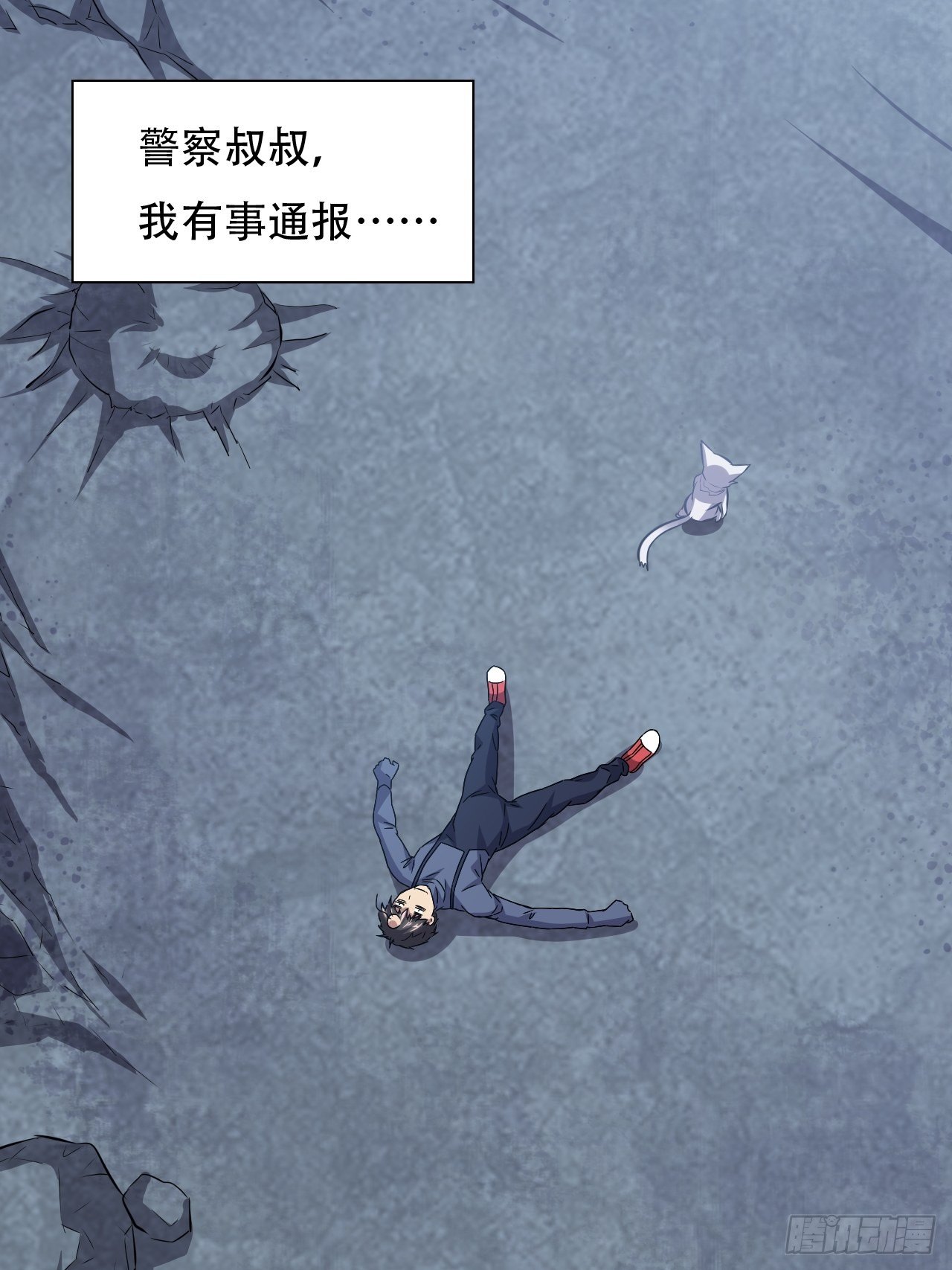 037从磁堆中走出的……44