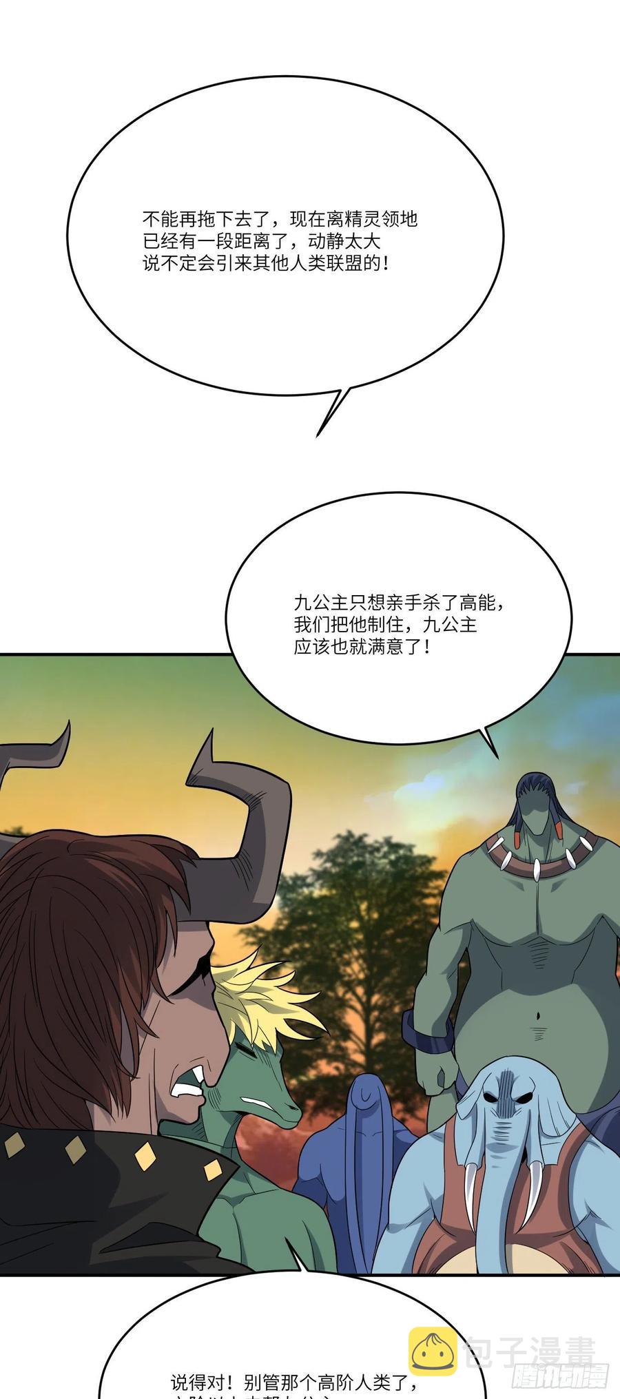 131史诗级救命任务35