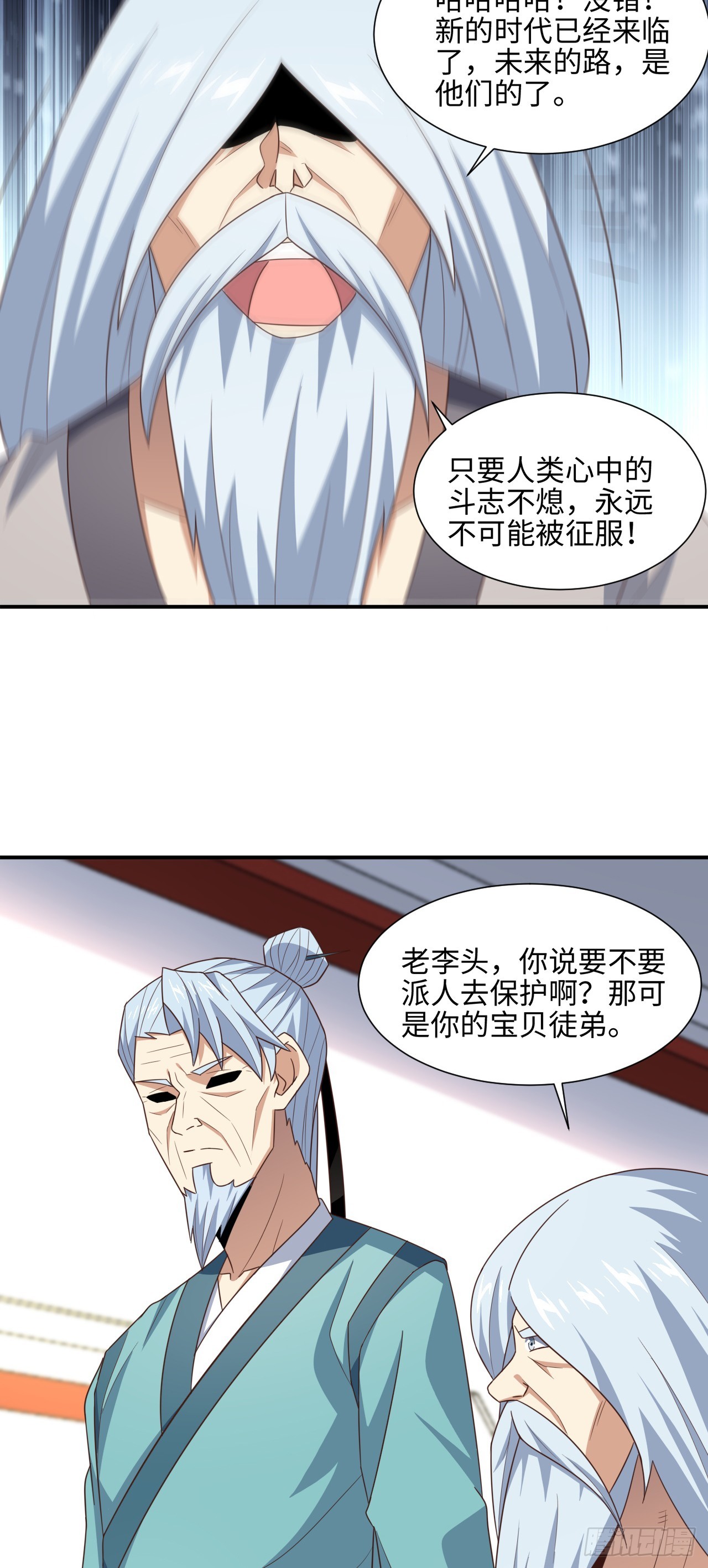 251 这里是我们的家7