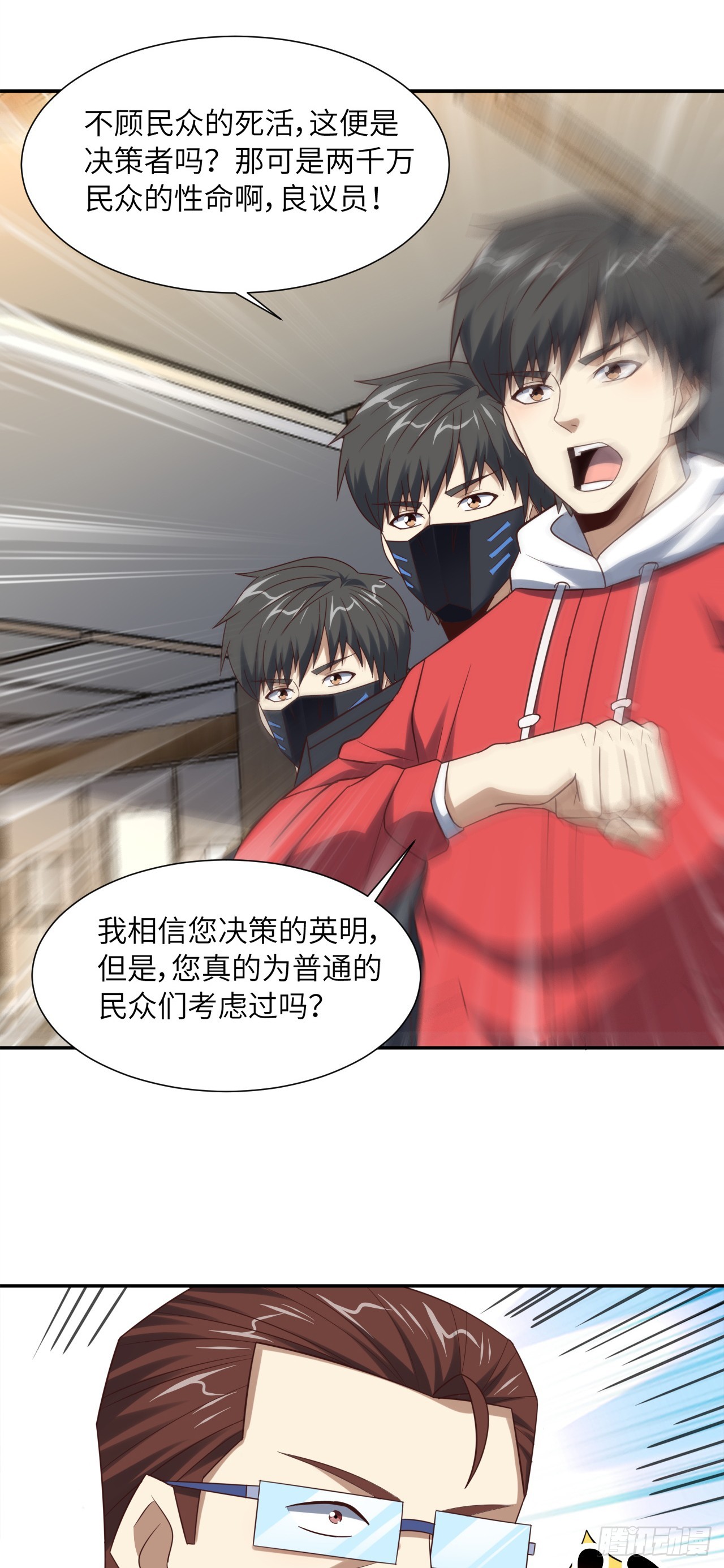 248 杀招尽出30