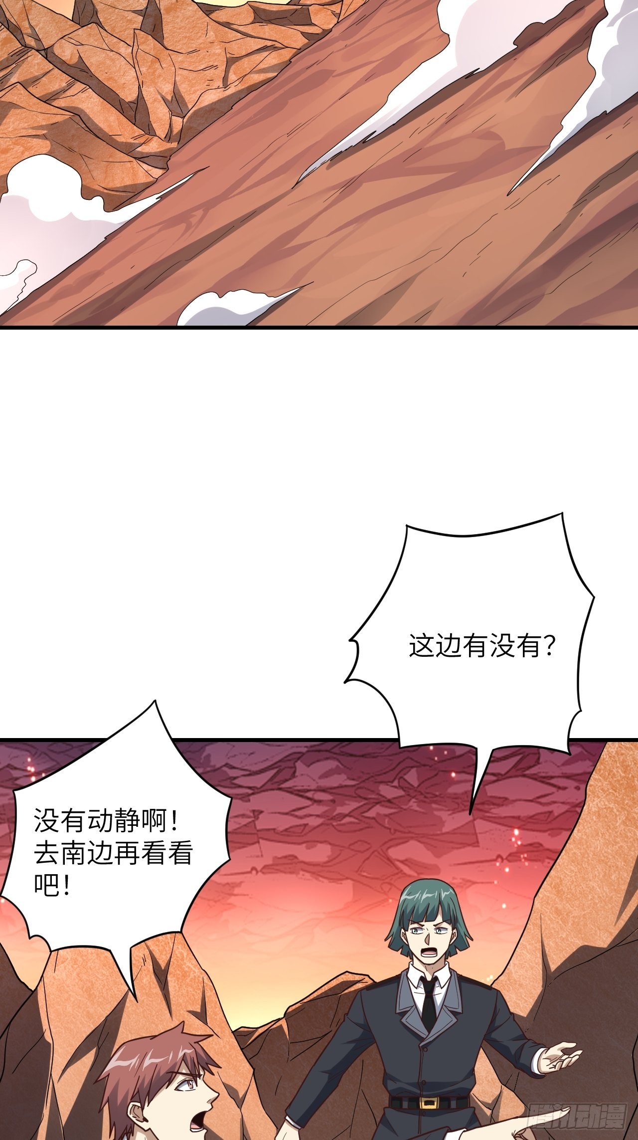200人和人是不一样的5