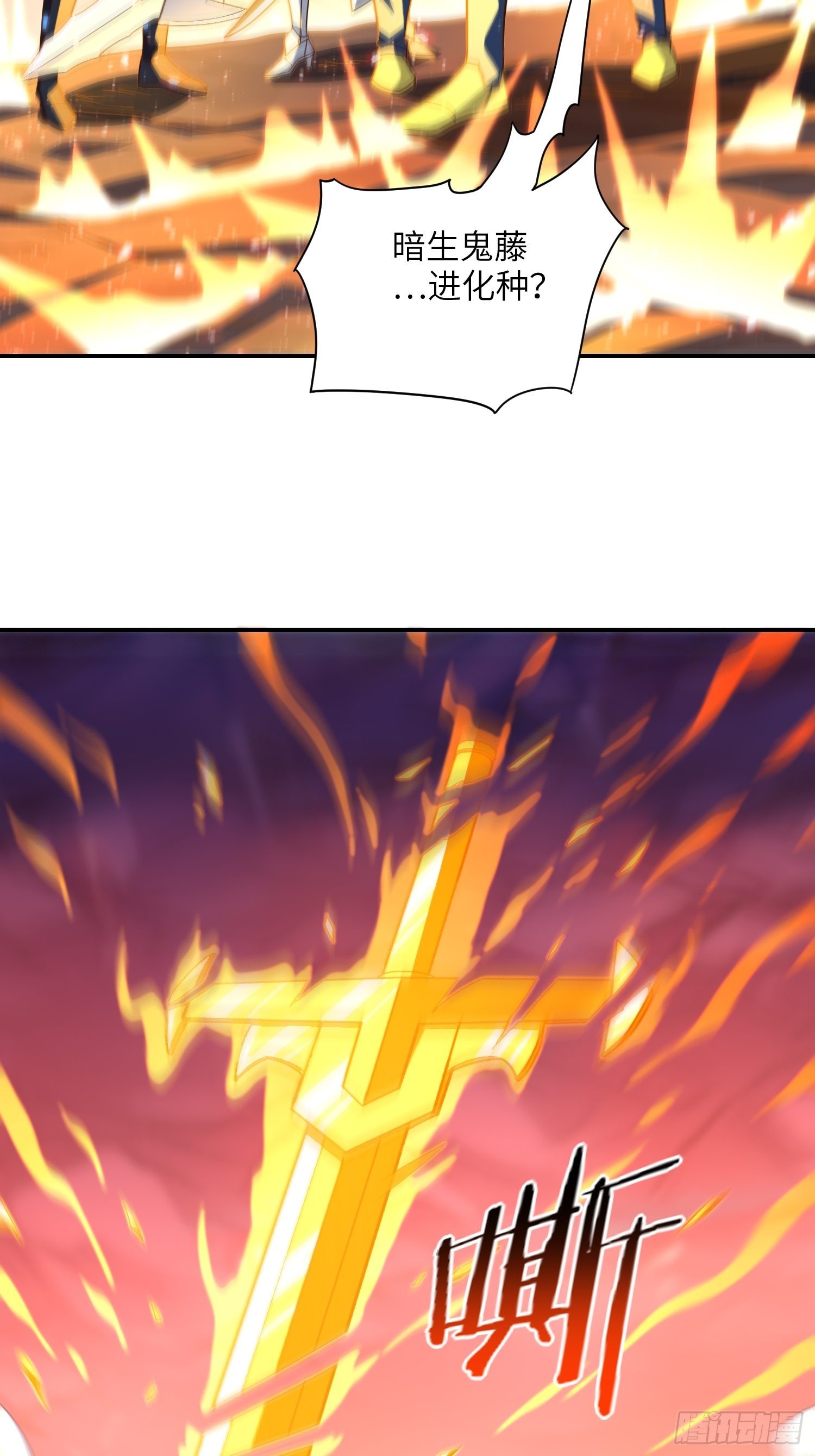 209 地下王者7