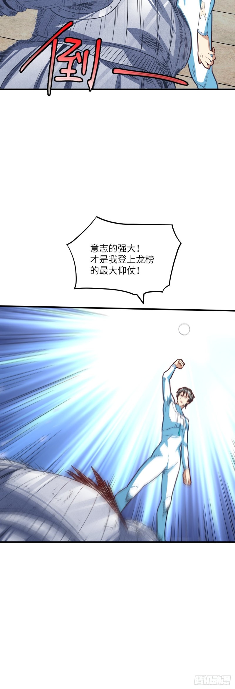 148演技浮夸36
