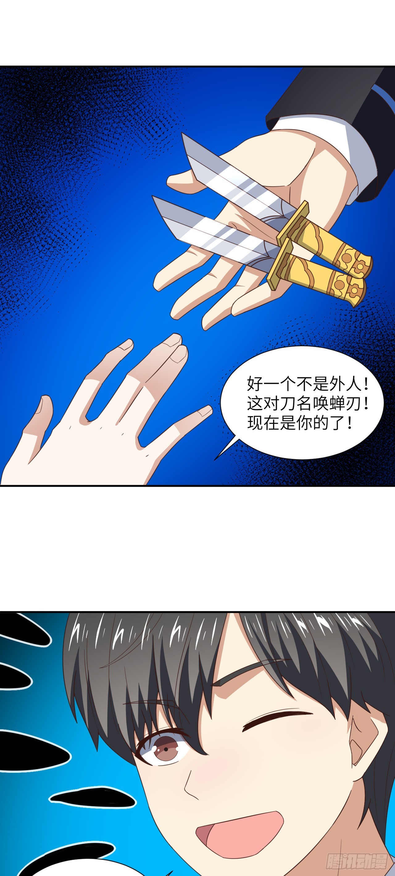 265 幽冥狱：挂逼无敌！19