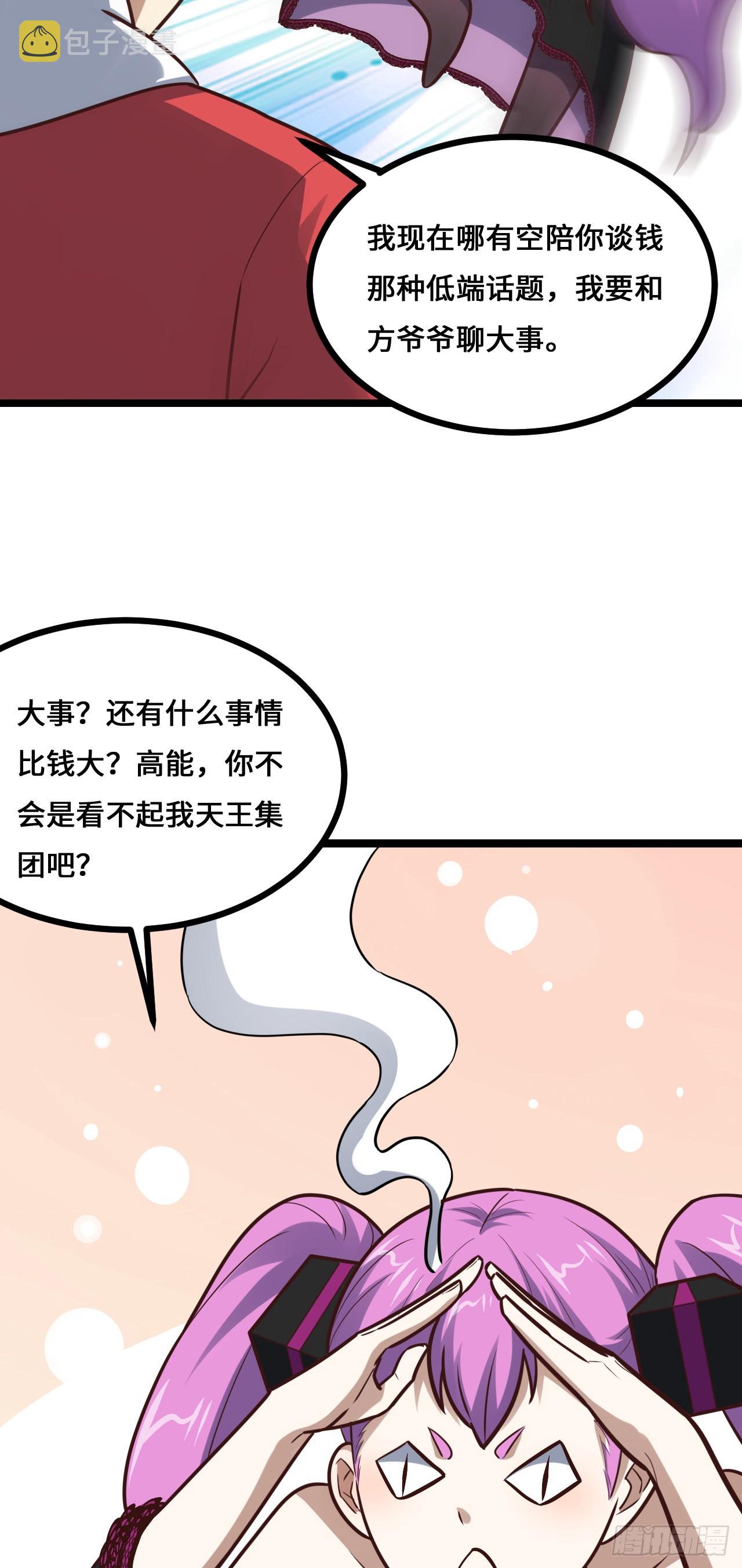 230 最终决议49