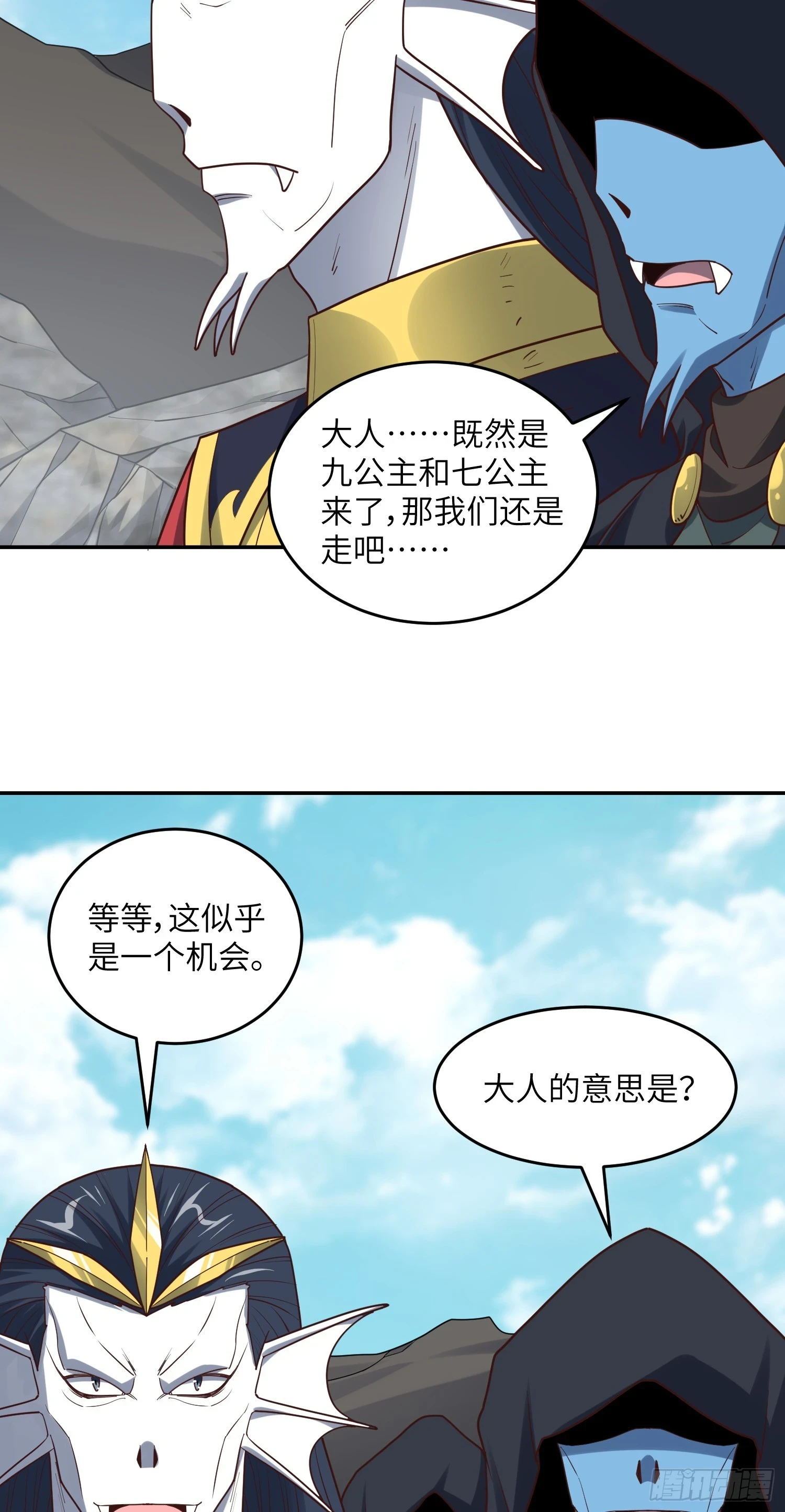 276 移动存钱罐6
