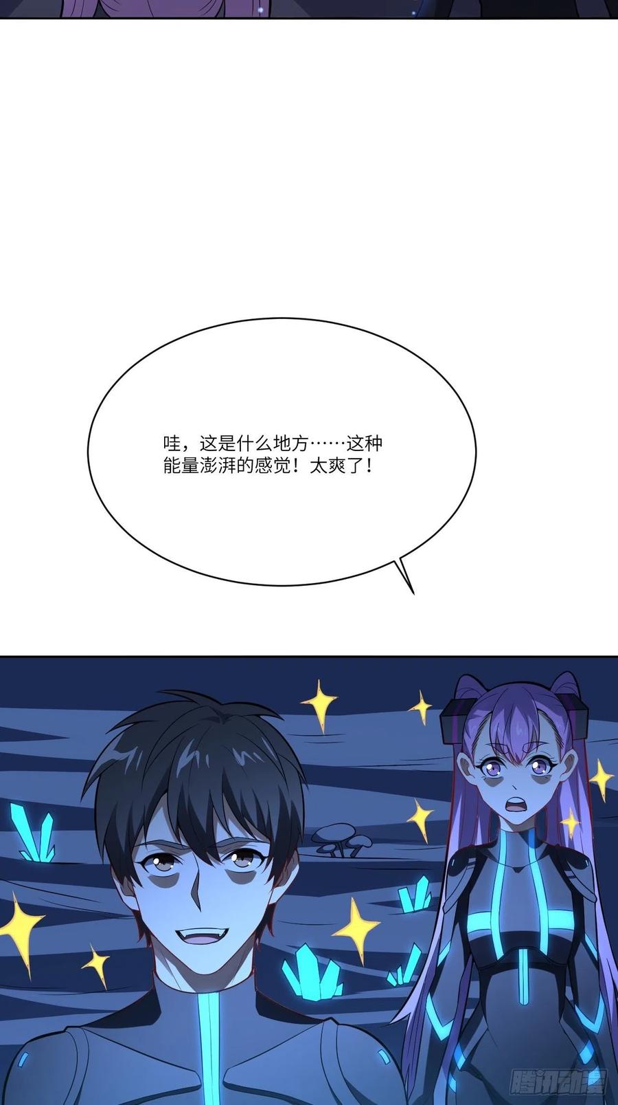 111精灵古树2