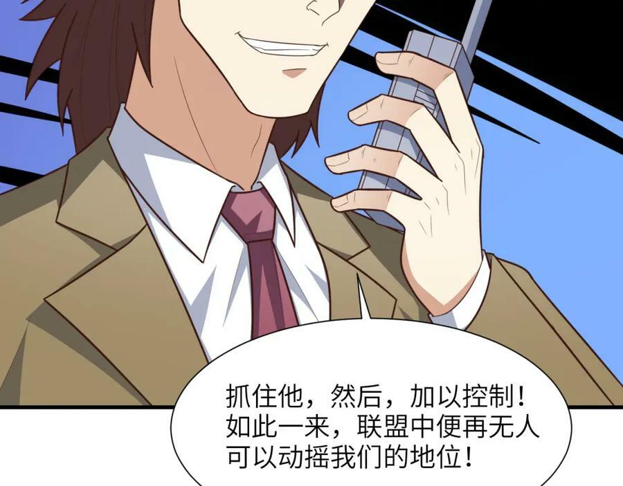 第301话 你可认得此招？5