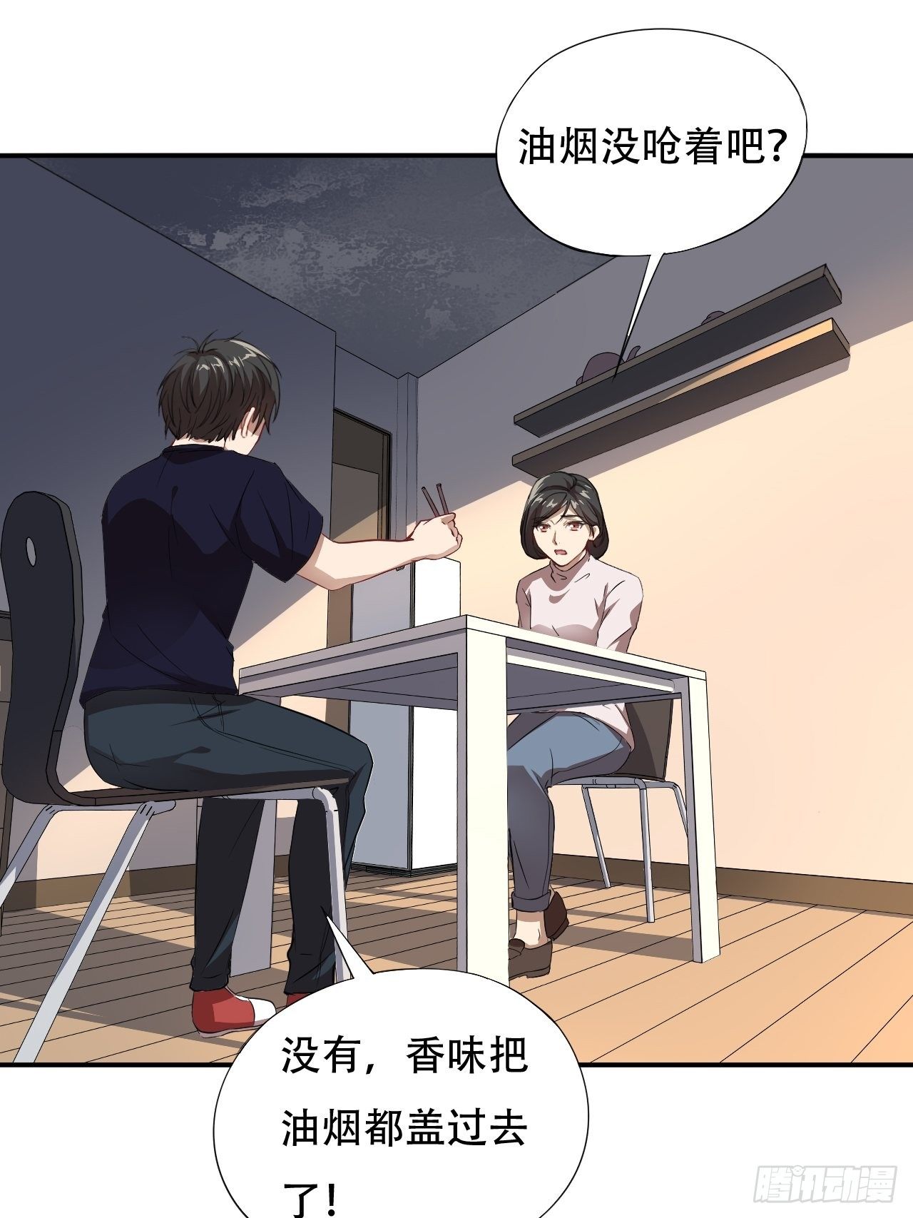 010男人的责任25