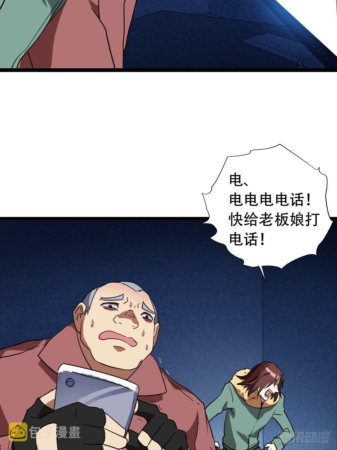 023真·氪金少女31