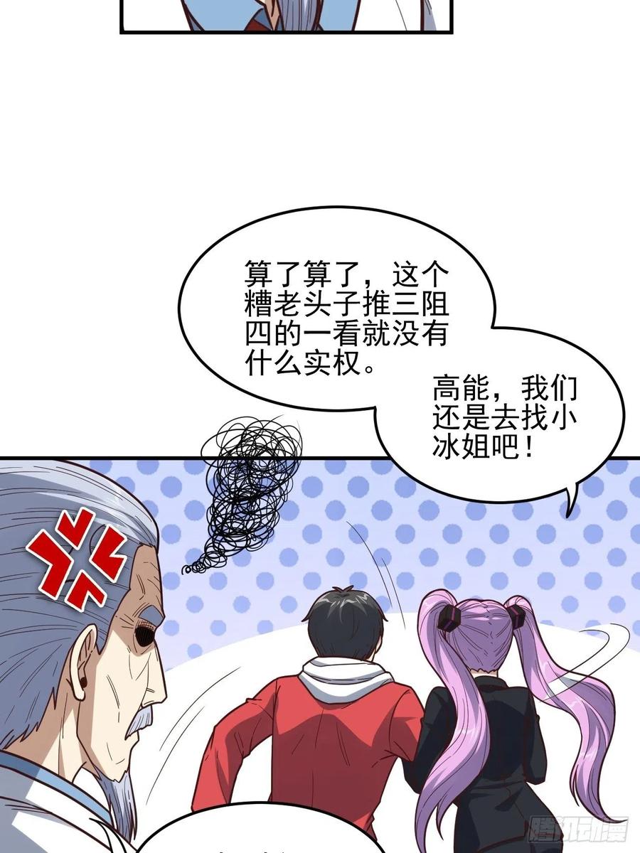 181小妖精来袭14