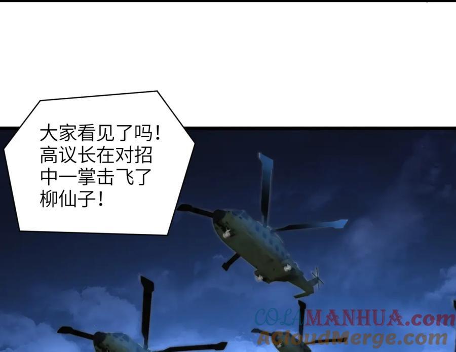 第335话 绝情断意28