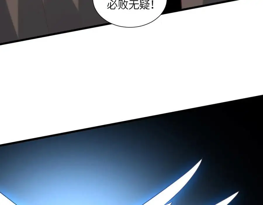 第356话 双龙汇聚86